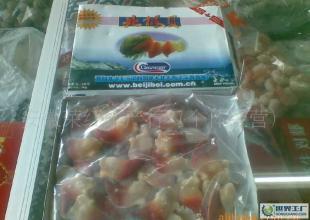 北極貝雙L號特價來襲！高品質(zhì)海味僅售148元，速來搶購